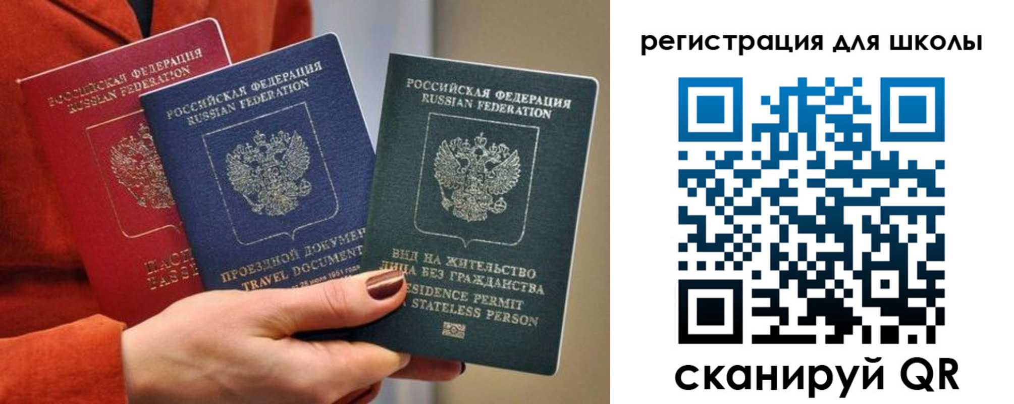 прописка для кредита в Ковылкино