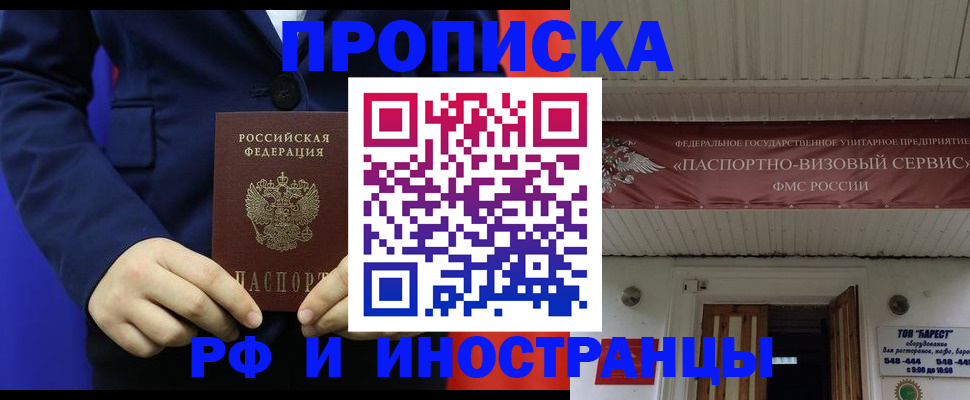 регистрация для дет. сада в Ковылкино